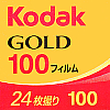 Kodak GOLD - Image 95