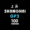 Shanghai GP3 - Image 165