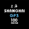 Shanghai GP3 - Image 218
