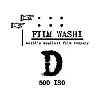 Washi D Pan - Image 188